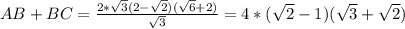 AB + BC = \frac{2*\sqrt{3}(2-\sqrt{2})(\sqrt{6}+2)}{\sqrt{3}}=4*(\sqrt{2}-1)(\sqrt{3}+\sqrt{2})