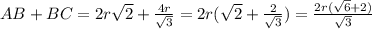 AB + BC = 2r\sqrt{2} + \frac{4r}{\sqrt{3}} = 2r(\sqrt{2}+\frac{2}{\sqrt{3}})= \frac{2r(\sqrt{6}+2)}{\sqrt{3}}