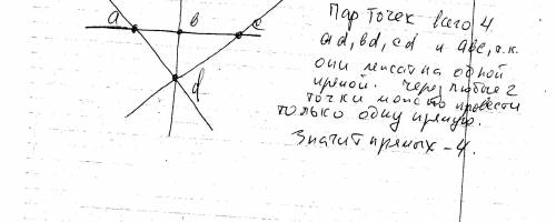 Отметьте точки a b c d так чтобы точки a b c лежали на одной прямой а точка d не лежала на ней через