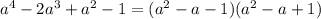 a^4-2a^3+a^2-1=(a^2 - a - 1)(a^2 - a + 1)