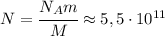 N=\cfrac{N_Am}{M}\approx 5,5\cdot 10^{11}