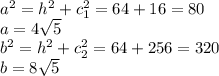 a^2=h^2+c_1^2=64+16=80\\&#10;a=4 \sqrt{5} \\&#10;b^2=h^2+c_2^2=64+256=320\\&#10;b=8 \sqrt{5} &#10;