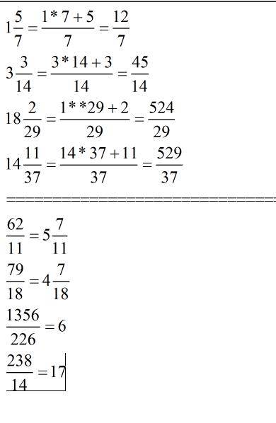 №1 представьте числа 1 5_7 . 3 3_14 18 2_29 14 11_37 в виде неправильных дробей №2 исключите целую ч