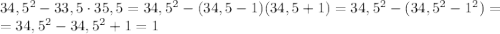 34,5^2-33,5\cdot 35,5=34,5^2-(34,5-1)(34,5+1)=34,5^2-(34,5^2-1^2)=\\=34,5^2-34,5^2+1=1