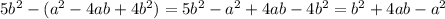 5b^{2} -( a^{2} -4ab+4b^{2}) = 5 b^{2} - a^{2} +4ab-4b^{2} = b^{2} +4ab- a^{2}