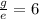 \frac{g}{e}=6