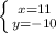 \left \{ {{x=11} \atop {y=-10}} \right.