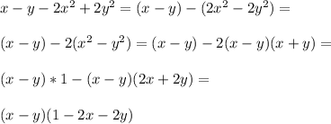 x-y-2x^2+2y^2=(x-y)-(2x^2-2y^2)=\\\\(x-y)-2(x^2-y^2)=(x-y)-2(x-y)(x+y)=\\\\(x-y)*1-(x-y)(2x+2y)=\\\\(x-y)(1-2x-2y)