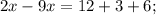 2x-9x=12+3+6;