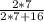 \frac{2*7}{2*7+16}