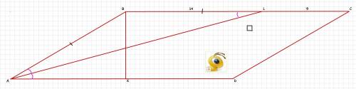 Впараллелограмме острый угол равен 30 градусов.биссектриса этого угла делит сторону на отрезки 14 и