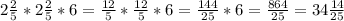 2\frac{2}{5}*2 \frac{2}{5}*6= \frac{12}{5}* \frac{12}{5}*6= \frac{144}{25}*6= \frac{864}{25}=34 \frac{14}{25}