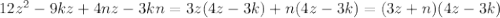 12 z^{2} -9kz+4nz-3kn=3z(4z-3k)+n(4z-3k)=(3z+n)(4z-3k)