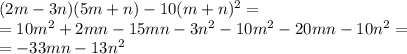 (2m-3n)(5m+n)-10(m+n)^2 =&#10;\\\&#10;=10m^2+2mn-15mn-3n^2-10m^2-20mn-10n^2=&#10;\\\&#10;=-33mn-13n^2