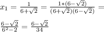 x_1=\frac{1}{6+\sqrt{2}}=\frac{1*(6-\sqrt{2})}{(6+\sqrt{2})(6-\sqrt{2})}=\\\\ \frac{6-\sqrt{2}}{6^2-2}=\frac{6-\sqrt{2}}{34}