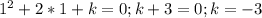 1^2+2*1+k=0;k+3=0;k=-3