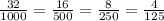 \frac{32}{1000} = \frac{16}{500}= \frac{8}{250}= \frac{4}{125}