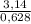 \frac{3,14}{0,628}