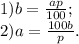 1) b= \frac{ap}{100} ;\\&#10;2) a= \frac{100b}{p} .