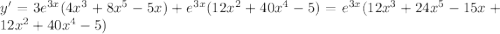 y' = 3e^{3x}(4x^3+8x^5-5x)+e^{3x}(12x^2+40x^4-5)=e^{3x}(12x^3+24x^5-15x+12x^2+40x^4-5)