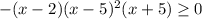 -(x-2)(x-5) ^{2} (x+5) \geq 0