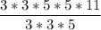 \displaystyle \frac{3*3*5*5*11}{3*3*5}