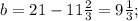 b=21- 11\frac{2}{3}=9 \frac{1}{3} ;