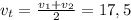 v_{t} = \frac{v_{1}+v_{2}}{2} = 17,5