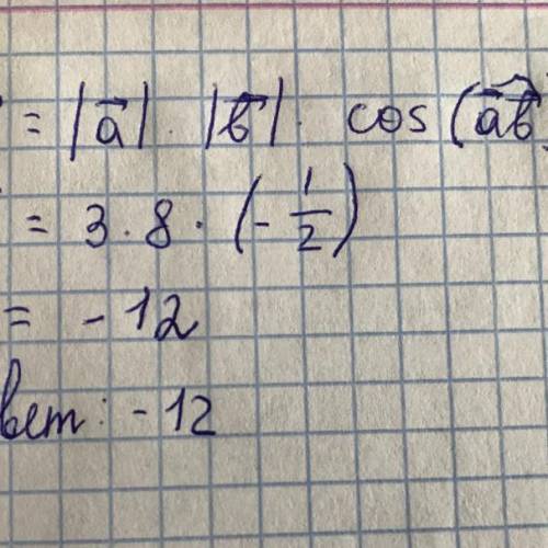 Найдите скалярное произведение векторов а и с, если |а|=3, |с|=8 и угол между ними равен 120 градуса