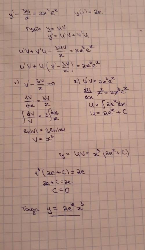 Дифференциальные уравнения решить коши