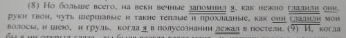 В8 предложение все грамматические основы