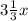 3\frac{1}{3}x