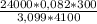 \frac{24000*0,082*300}{3,099*4100}