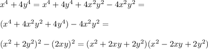 x^4+4y^4=x^4+4y^4+4x^2y^2-4x^2y^2=\\\\(x^4+4x^2y^2+4y^4)-4x^2y^2=\\\\(x^2+2y^2)^2-(2xy)^2=(x^2+2xy+2y^2)(x^2-2xy+2y^2)