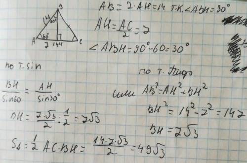 Утрикутнику abc a=c=60° знайти площу трикутника, якщо ac=4см​