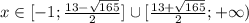 x \in [-1;\frac{13-\sqrt{165}}{2}] \cup [\frac{13+\sqrt{165}}{2}; +\infty)