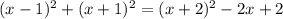 (x-1)^2+(x+1)^2=(x+2)^2-2x+2