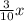 \frac{3}{10} x