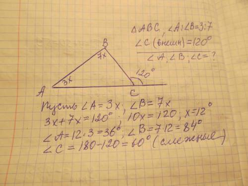 Два внутренних угла треугольника относятся как 3: 7, а внешний угол при третьей вершине равен 120 гр