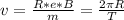 v = \frac{R*e*B}{m} = \frac{2 \pi R}{T}