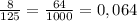 \frac{8}{125} = \frac{64}{1000} =0,064