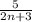 \frac{5}{2n+3}