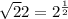 \sqrt{2} 2=2^{\frac{1}{2}}