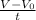 \frac{V-V _{0} }{t}