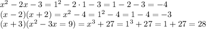 x^2-2x-3=1^2-2\cdot1-3=1-2-3=-4&#10;\\\&#10;(x-2)(x+2)=x^2-4=1^2-4=1-4=-3&#10;\\\&#10;(x+3)(x^2-3x=9)=x^3+27=1^3+27=1+27=28