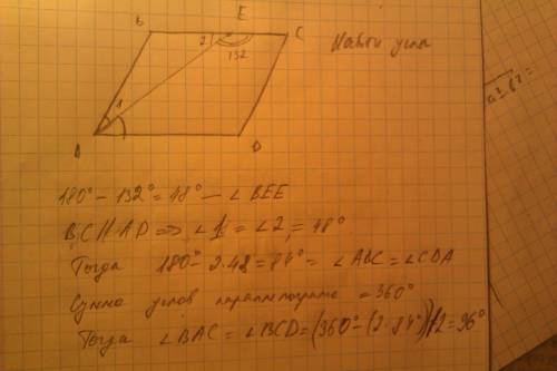 Abcd параллелограмм. ае биссектриса угла bad, угол аес=132 градуса. найти углы параллелограмма
