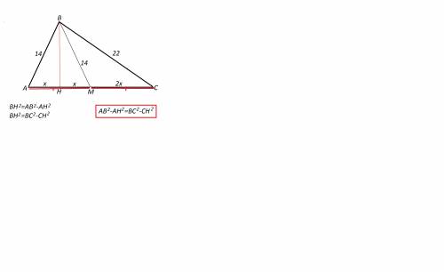 Втреугольнике две стороны и медиана , проведенная из вершины угла , образованного ими , соответствен