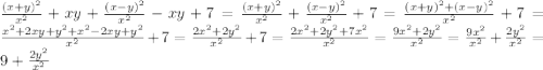 \frac{(x+y)^2}{x^2} + xy + \frac{(x-y)^2}{x^2} - xy + 7 = \frac{(x+y)^2}{x^2} + \frac{(x-y)^2}{x^2} + 7 = \frac{(x+y)^2 + (x-y)^2}{x^2} + 7 = \frac{x^2 + 2xy + y^2 + x^2- 2xy + y^2}{x^2} + 7 = \frac{2x^2 + 2y^2}{x^2} + 7 = \frac{2x^2 + 2y^2 + 7x^2}{x^2} = \frac{9x^2 + 2y^2}{x^2} = \frac{9x^2}{x^2} + \frac{2y^2}{x^2} = 9 + \frac{2y^2}{x^2}