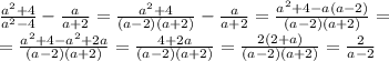 \frac{a^2+4}{a^2-4}-\frac{a}{a+2}=\frac{a^2+4}{(a-2)(a+2)}-\frac{a}{a+2}=\frac{a^2+4-a(a-2)}{(a-2)(a+2)}=\\\ &#10;=\frac{a^2+4-a^2+2a}{(a-2)(a+2)}=\frac{4+2a}{(a-2)(a+2)}=\frac{2(2+a)}{(a-2)(a+2)}=\frac{2}{a-2}