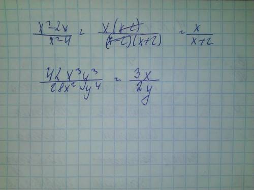 Сократить дробь х²-2х х²-4 42х³у³ 28х²у⁴